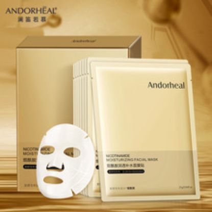 图片 L  Municotinamide Moisturizing facial mask
