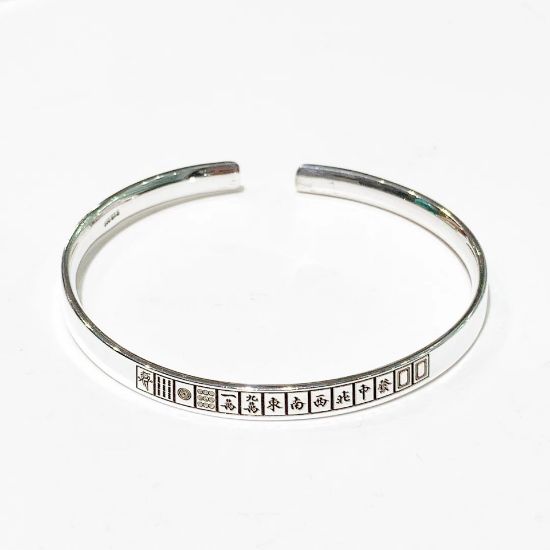 图片 Thirteen Eleven Mahjong Pure Silver Bracelet
