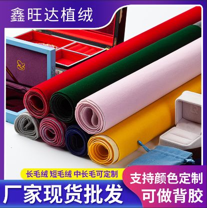 Picture of 布