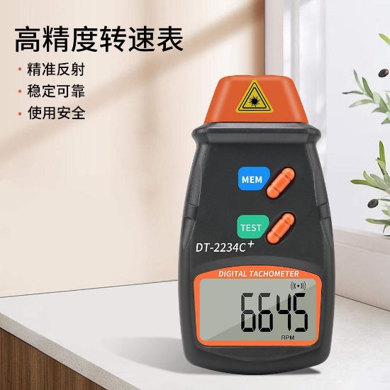 图片 转速表