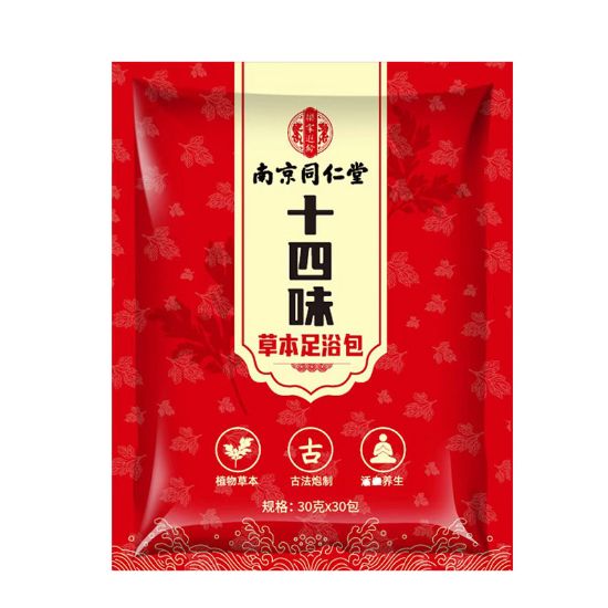 图片 泡脚散