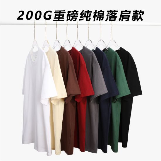 图片 衣服