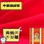 Picture of 布料