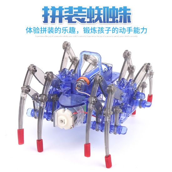 图片 玩具