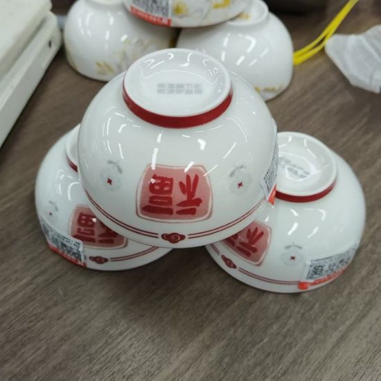 图片 调料碗