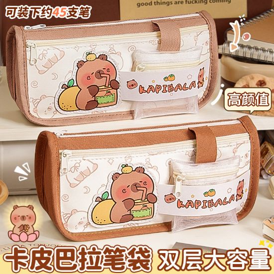 图片 文具盒