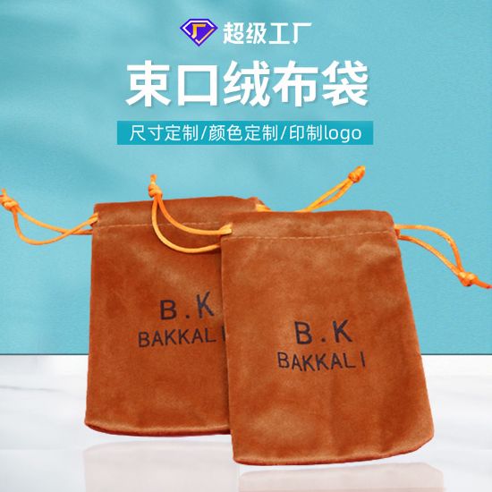 图片 装饰袋