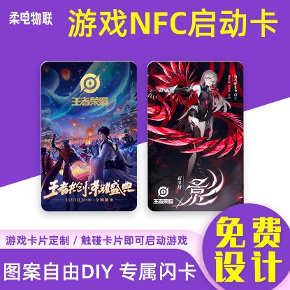 Picture of 游戏卡