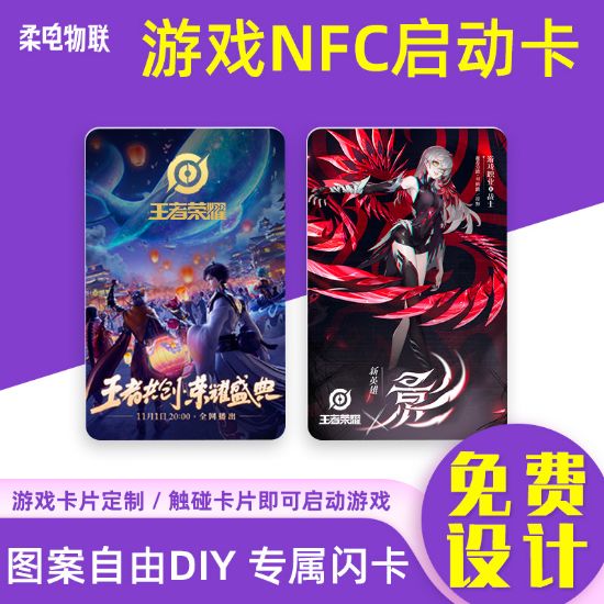 图片 游戏卡