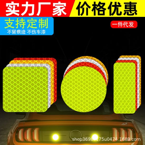 图片 车贴