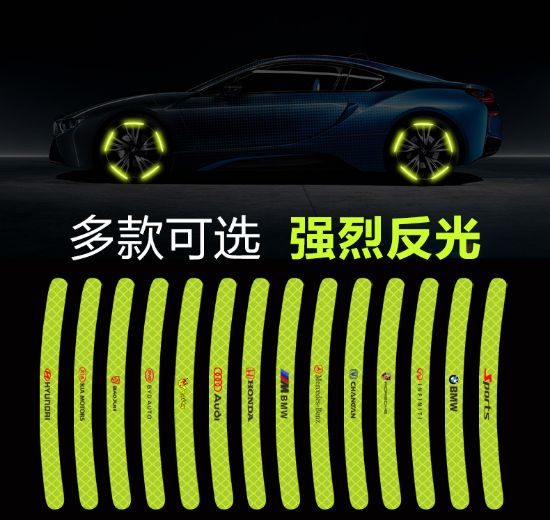 图片 汽车贴纸