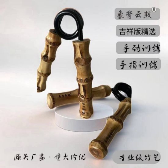 图片 手指张力训练器