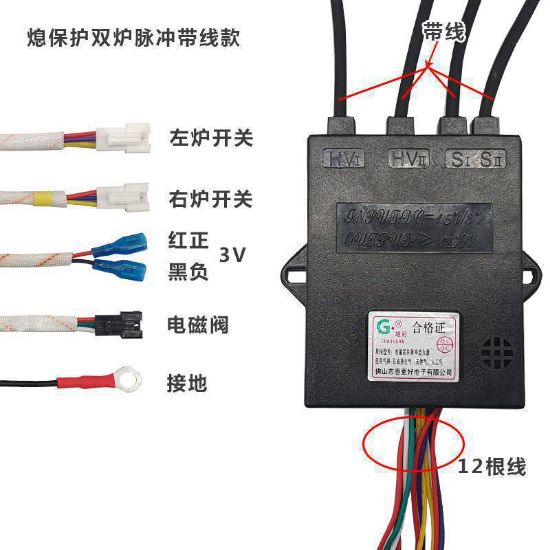 图片 脉冲器