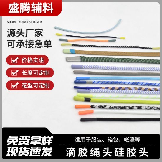 图片 尼龙绳