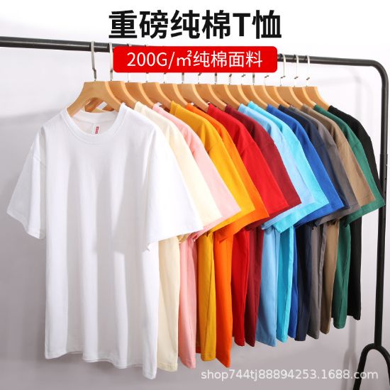 图片 衣服