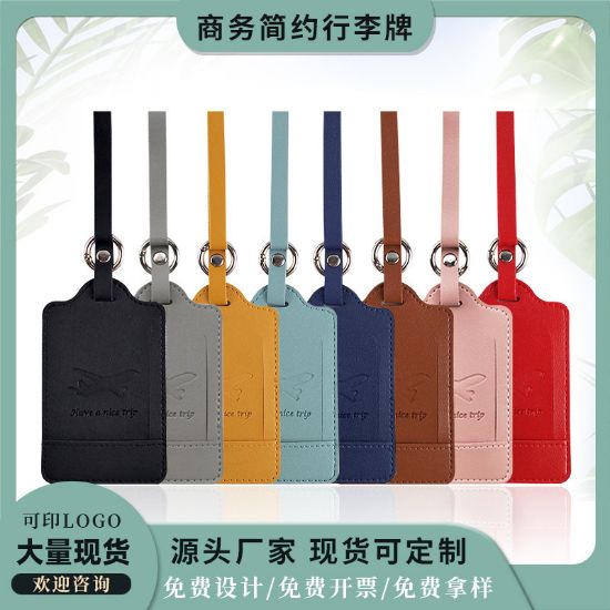 图片 行李标签