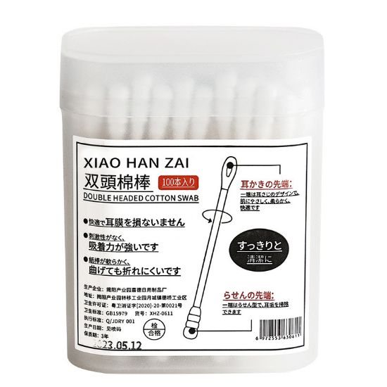 图片 棉花棒